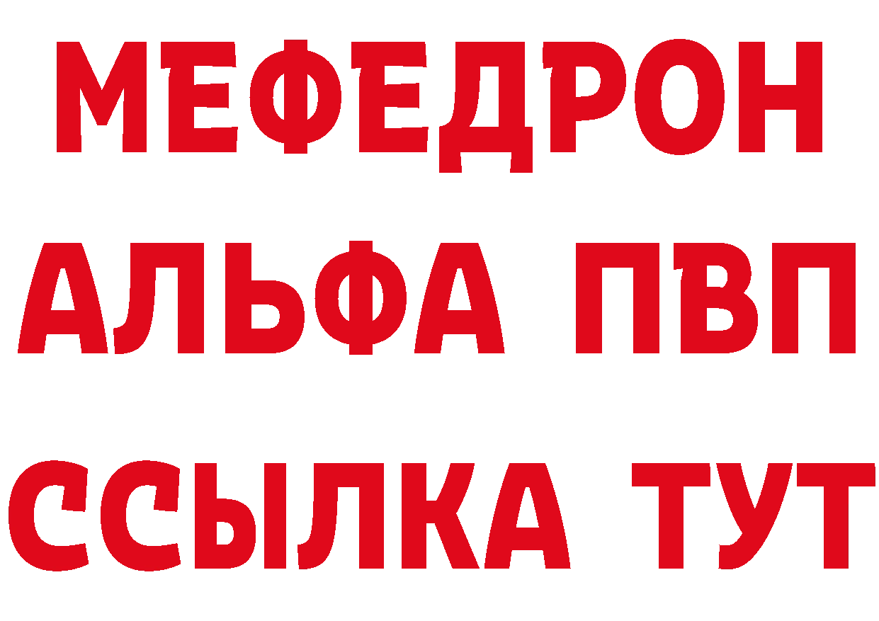 Кетамин VHQ как войти это ссылка на мегу Княгинино